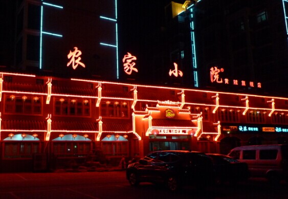 led显示屏